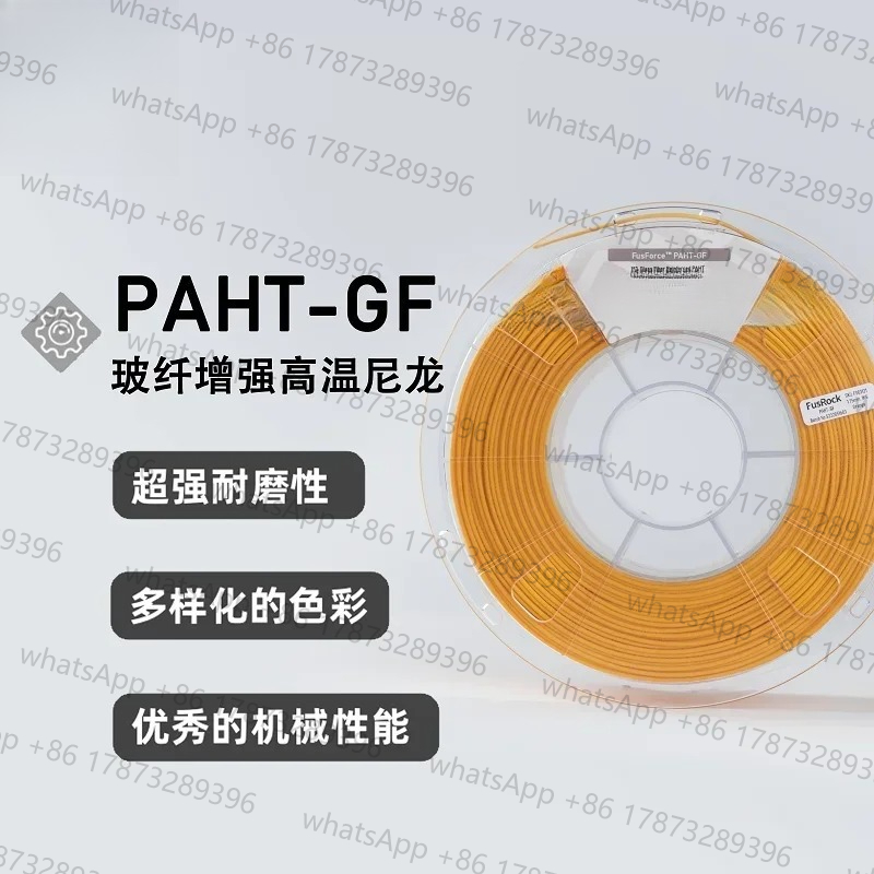3D Printing High Temperature Materials - PAHT-GF 15% Glasfaserverstärktes 3D-Druckmaterial Hochtemperatur-Nylon Industriequalität
